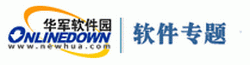 軟件專題