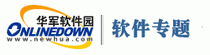 軟件專題