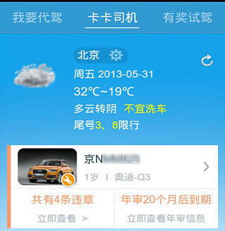 超級瑪麗 超級瑪麗