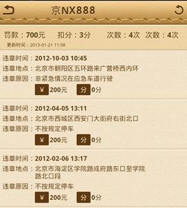 超級瑪麗 超級瑪麗